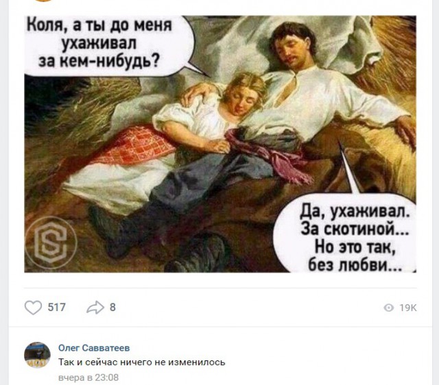 Коля не захотел есть суп