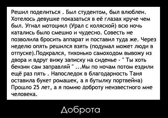 Как я хочу быть девушкой