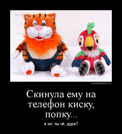 Проявление интереса