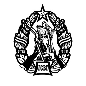 Тату гсвг эскизы