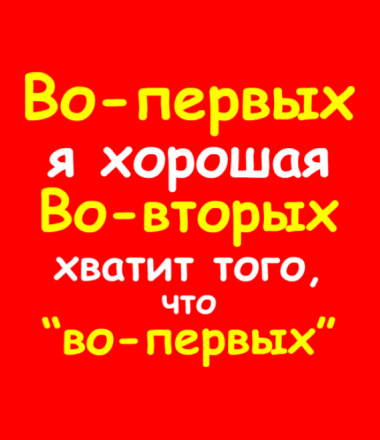 для покупки 8 воздушных шариков у тани не хватает 2. 2 хватает. 2 хватает. для покупки 8 воздушных шариков. 2 хватает.