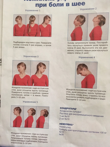 нестабильность в шейном отделе позвоночника. упражнения для пациентов с болями в шее. подвижность позвонков шейного отдела. упражнения для растяжения шейного отдела позвоночника. упражнения для укрепления мышц шейного отдела.