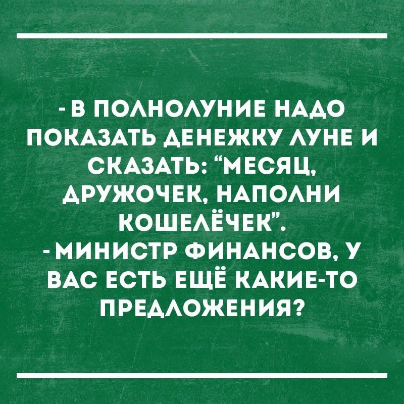 На какие вопросы отвечают слова обозначающие предметы. Вводный. На то какие еще есть. Анекдот про дьявола и черешню. Суффиксы существительных в русском.