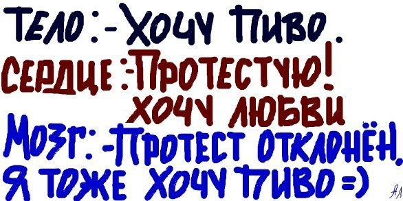 Хочу веселого. Хочу пива. Хочу пива картинки прикольные. Хочу пивка прикол. Пива хочется.