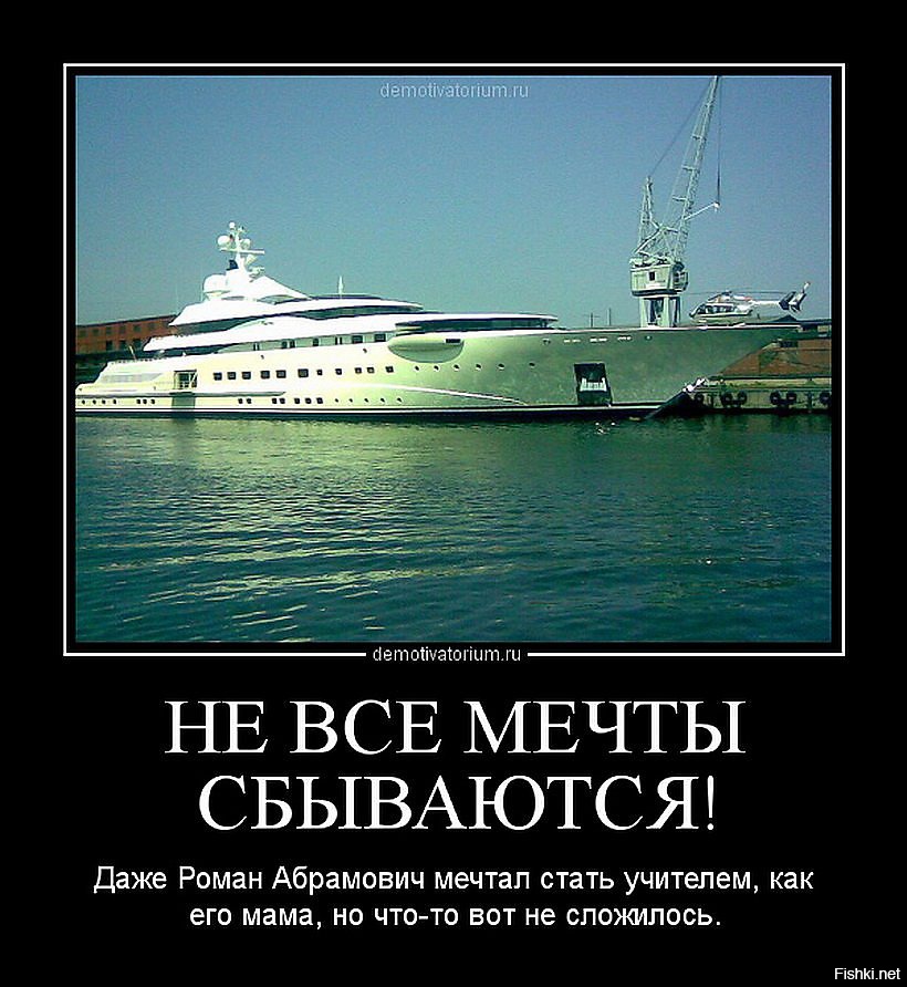 Красивые картинки со смыслом. Be yourself. У него в мечтах не ты. Мечта мем. У него в мечтах не ты.