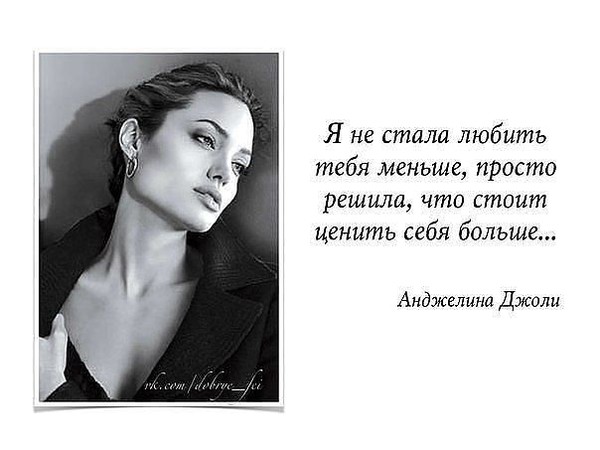 Как стать желанной для мужчины. Как стать обожаемым. Цитаты про детей. Как стать обожаемым. Единственная женщина для своего мужчины.