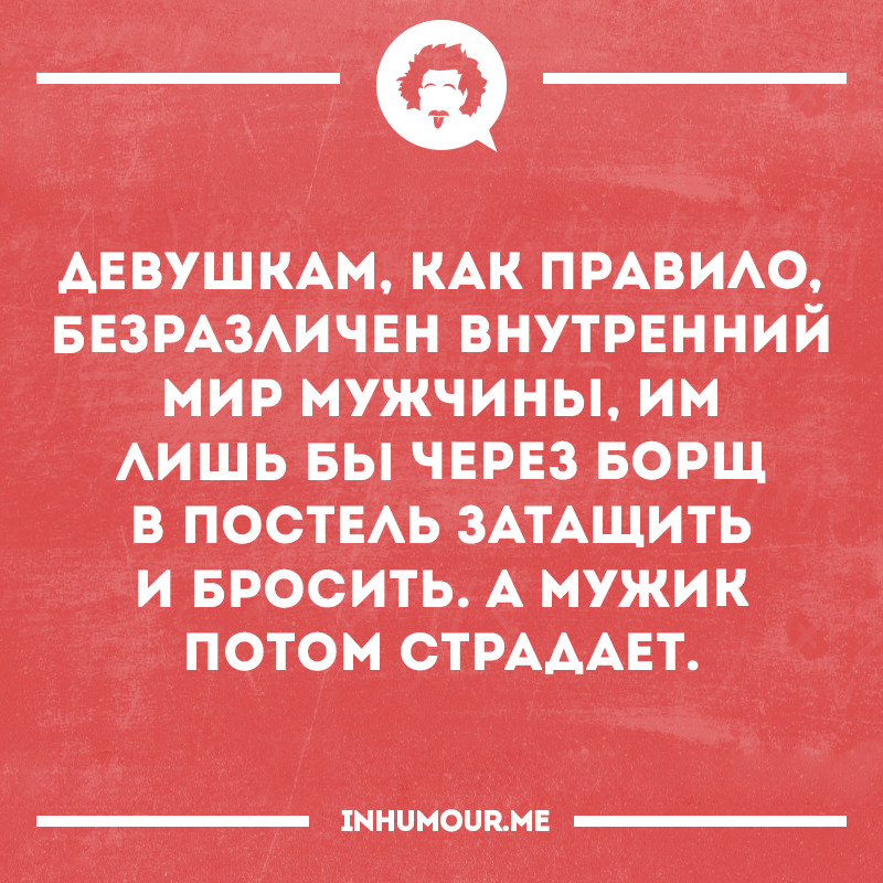 Борща достоин только папа картинка