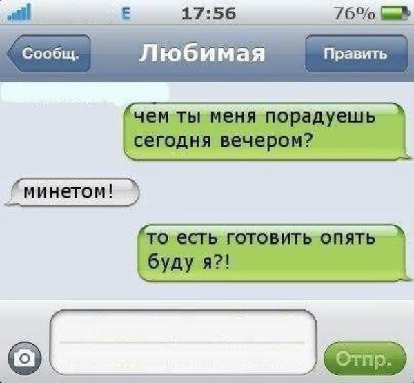 Минетик для любимого друга