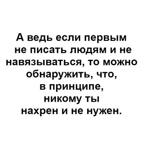 «После ссоры парень стал игнорировать. Это значит, что он решил расстаться?» — Яндекс Кью