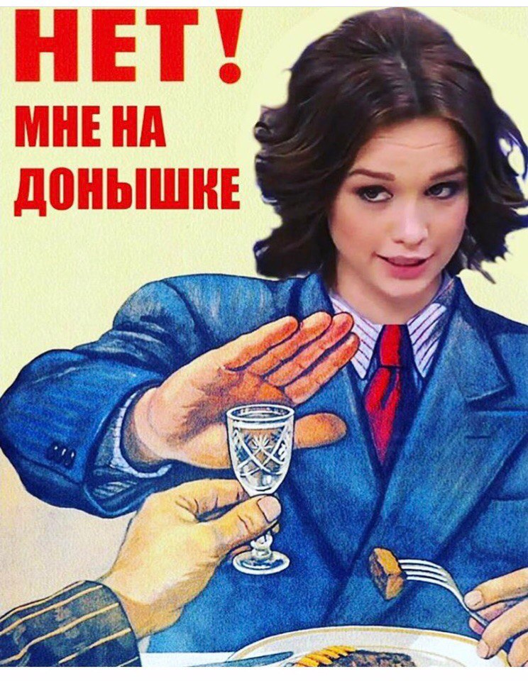 А я и нет