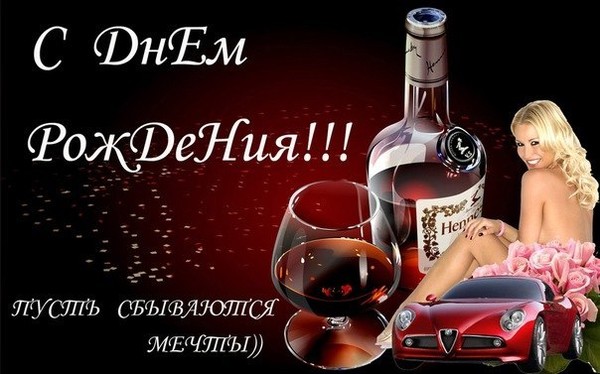 RW3LL с днем Рождения! - Форум Радиолюбителей Смоленщины