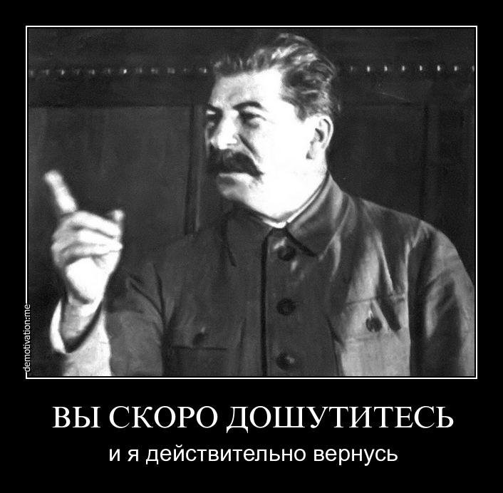 Картинка прикол расстрелять