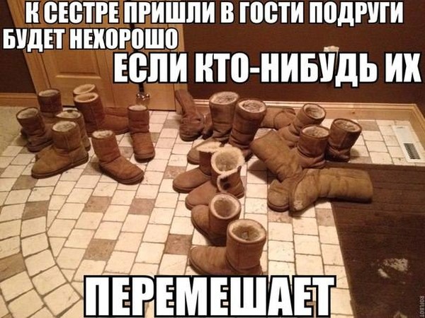 Лучшая подруга пришла в гости