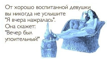 Картинка как упоительно валяться по утрам