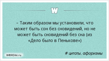 Конфликт интересов картинки. Общие интересы примеры. Нет общих тем и интересов. Общие интересы цитаты. Подростковый кризис.