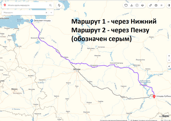 Маршрут поезда самара. Самара Санкт Петербург. Самара-Санкт-Петербург на карте. Поезд Санкт-Петербург Самара на карте. Поезд Самара-Санкт-Петербург маршрут.