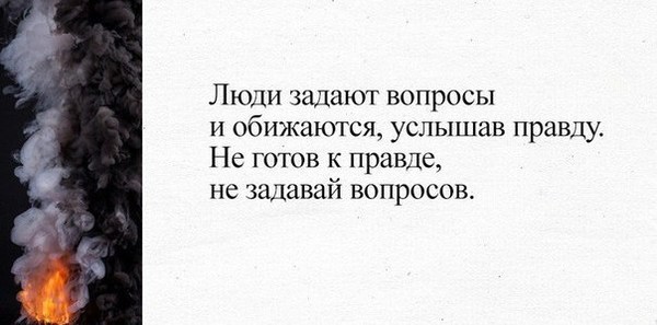 Моя душа рваная. Аль пачино в жизни. Человека характеризуют его поступки. Отвечать за свои проступки. Каждый получает то отношение которое заслуживает.