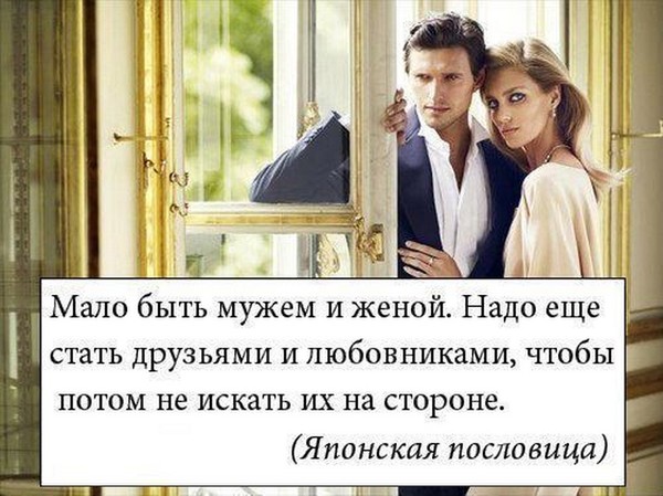 Бывший предлагает быть любовницей. Жена для мужа должна быть. Настоящая жена должна быть.