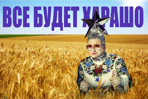 Картинки с веркой сердючкой приколы с надписями