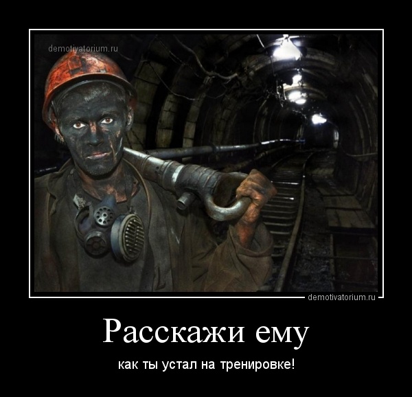 Ну давай расскажи мне. Давай расскажем ему как мы. Давай расскажем ему как мы. Расскажи им. Ну да расскажи мне мем.