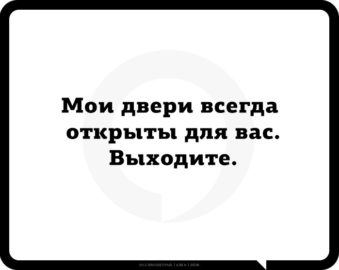 Слова песни «Приходите в мой дом, мои двери открыты»