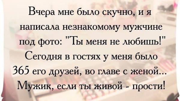 Прикольное общения с девушкой по переписке. Что ответить незнакомому мужчине. Сообщение на телефоне. Привет мы знакомы. Переписка в интернете с девушкой.