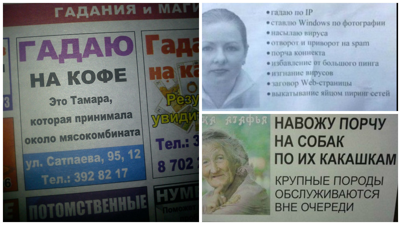 Каждый день гадаю на бывшего. Наверно он уже сошел с ума, сколько я о нем  думаю - 55 ответов - Форум Леди Mail.ru