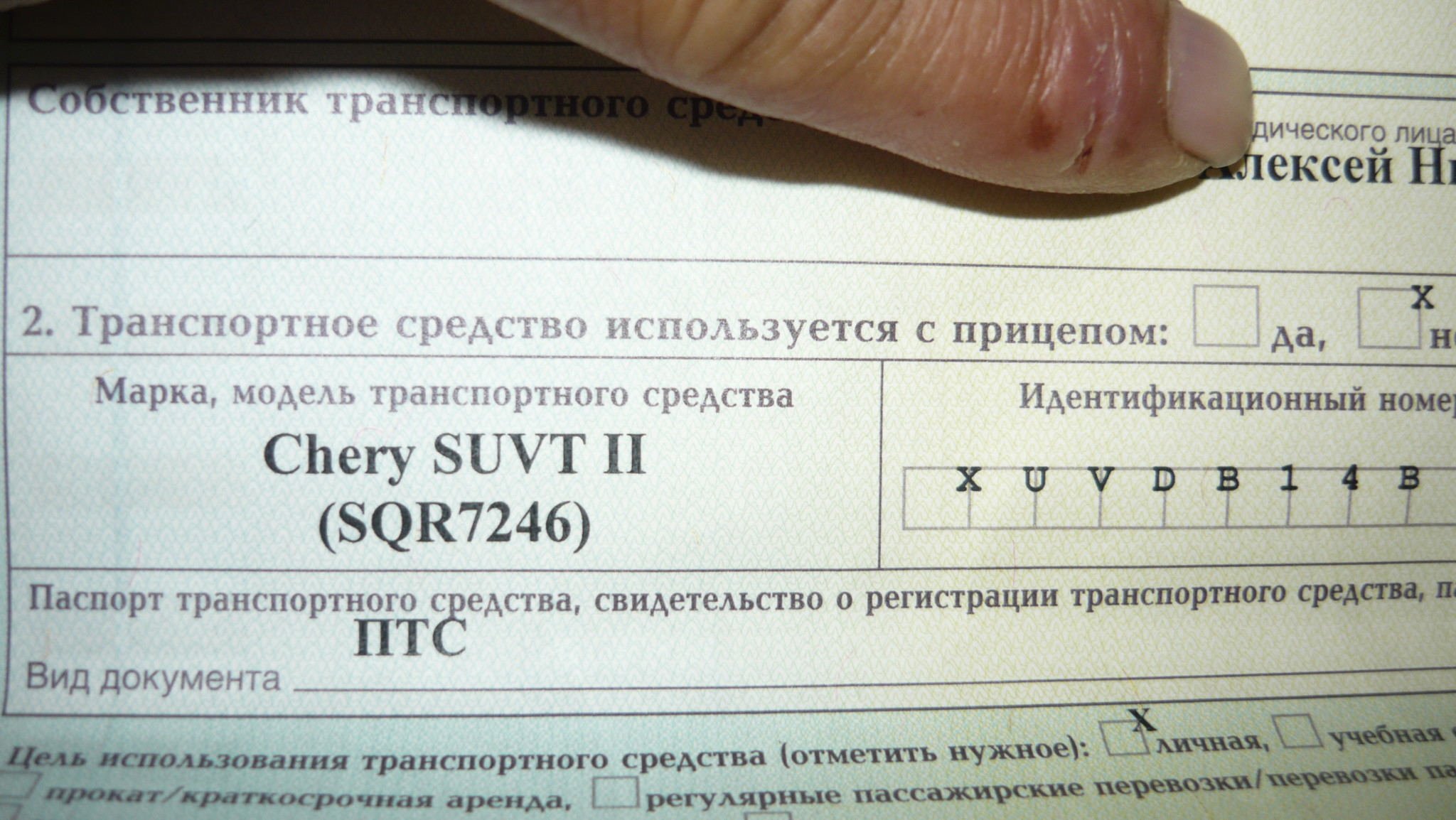 осаго на легковой прицеп. страховка авто с прицепом. нужна ли страховка на прицеп. техосмотр страховка. осаго на прицеп.
