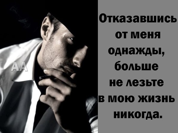 Мотивирующие фразы. Жизнь иногда. Цитаты уйди из моей жизни. Самая тяжелая школа это школа жизни. Самая тяжёлая школа это школа жизни никогда не.