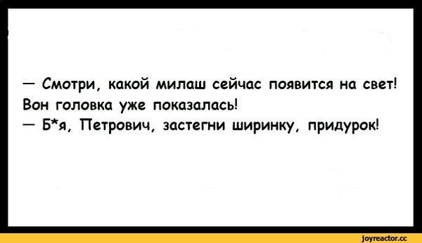 Посмотри какого года. Анекдоты про Петровича. Анекдоты про Петровича лучшие. Анекдоты про Петровича в картинках. Петрович анекдоты смешные.