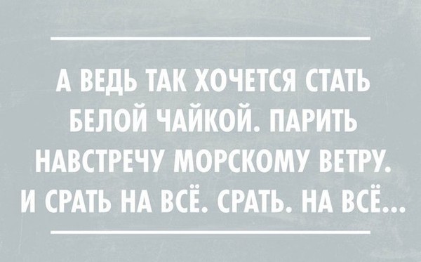 цитаты про потерю друзей. профессор преображенский и доктор борменталь. так ведь. так ведь. берегите друг друга.