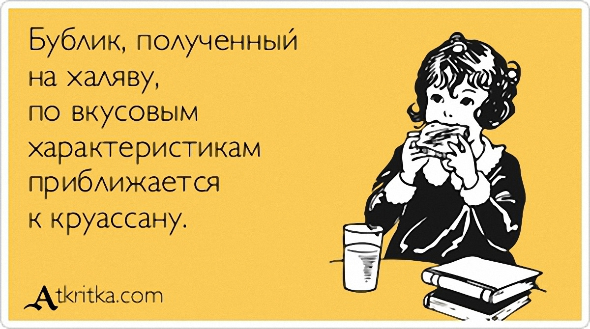 Не расстраивайся картинки прикольные