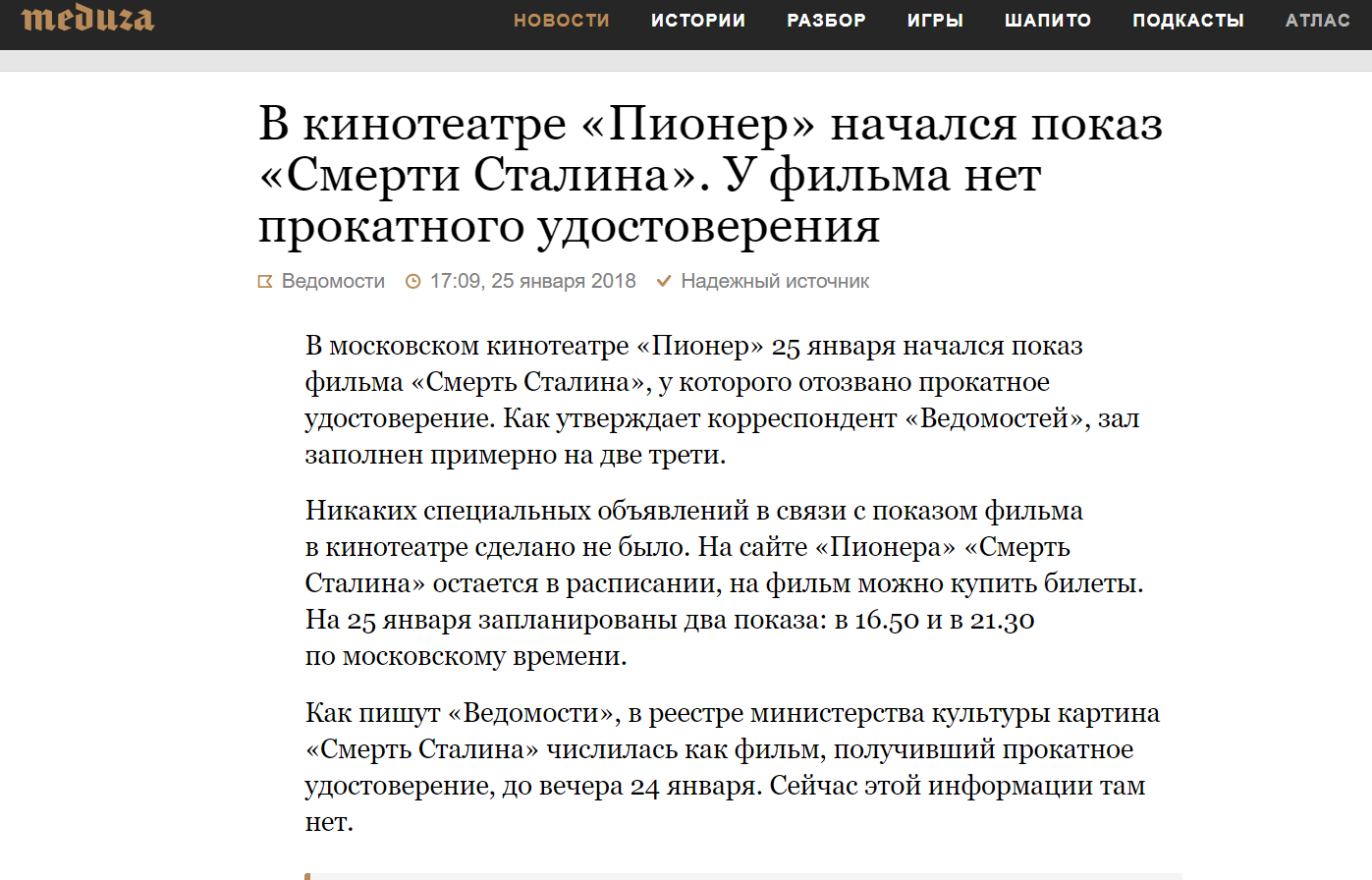 Значит хороший фильм. Надо будет обязательно посмотреть. - 126 ответов -  Курилка - Форум Авто Mail.ru