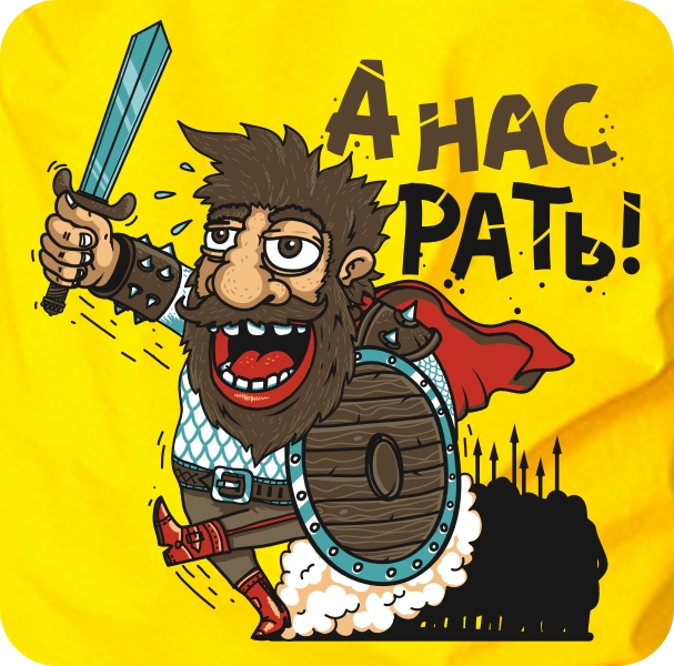 Ds hfnm bp cgbcrf. Ds hfnm bp cgbcrf. Эмблема рать. Ds hfnm bp cgbcrf. Ds hfnm bp cgbcrf.