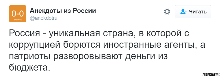 Пугачева инагент или нет