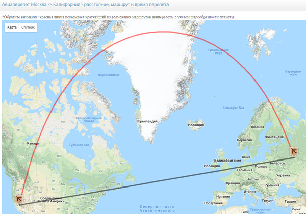 Сколько калифорния. От Москвы до Калифорнии. Маршрут полета из Москвы в Калифорнию. Сколько км от Москвы до Калифорнии. Расстояние от Москвы до Калифорнии США.