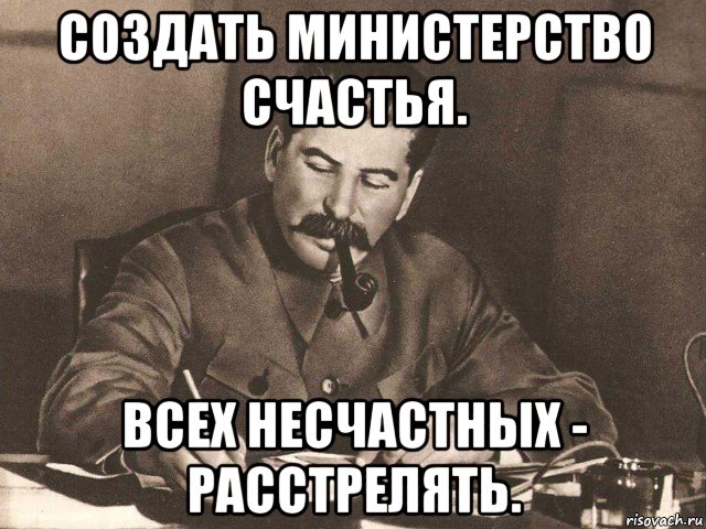 Отличный план гифка