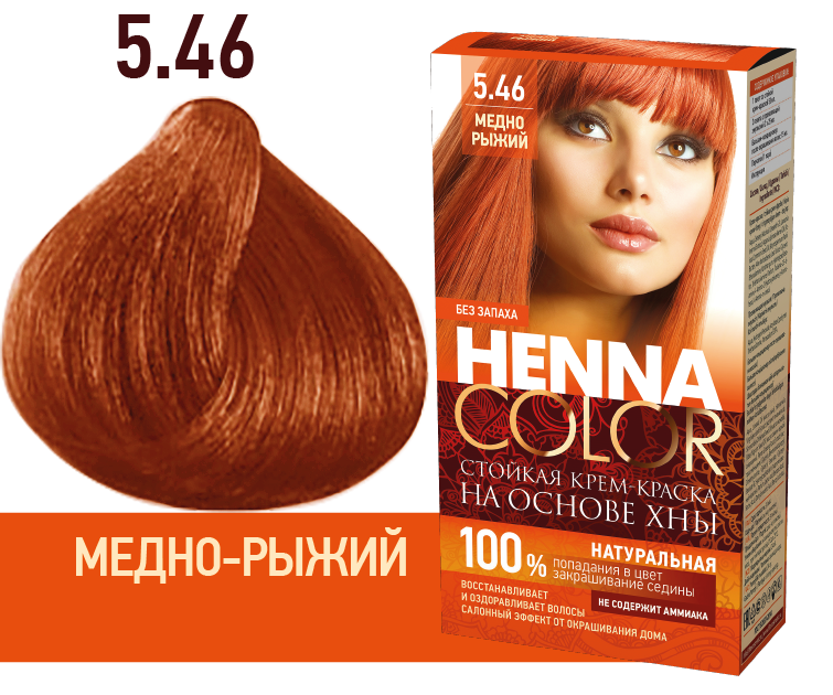 Крем-краска Oligomineralcream 100 мл 7.43 блондин медно - золотистый SELECTIVE P