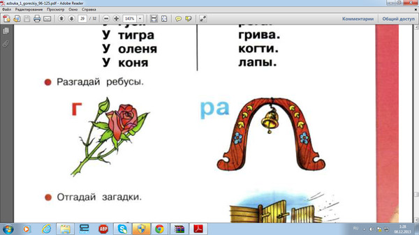 Без рук а рисует без денег и регистрации а работает загадка