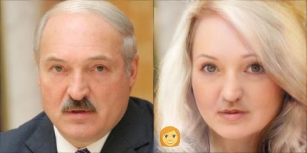 Галина родионовна лукашенко фото сейчас Фантазии - 24 ответа - Форум Леди Mail