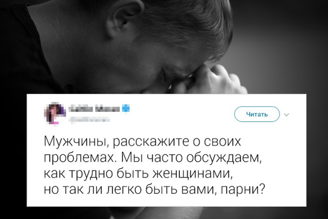 Парень рассказывает о своей бывшей. За женщиной нужно ухаживать.