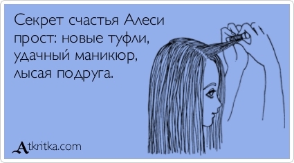 Шутки про олесю. Британские ученые доказали. Приколы про Олесю в картинках. Анекдоты про Олесю смешные.