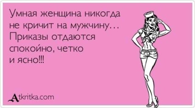 Картинка была выразительна и отчетливая