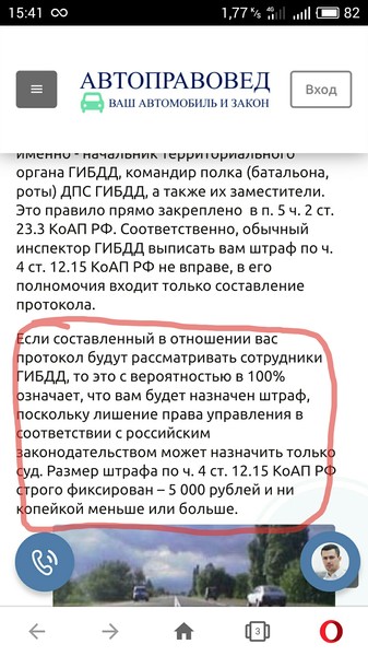 Попал ч.4 Ну вот и ВСЕ - обсуждение на форуме exhiberexpo.ru - страница 2