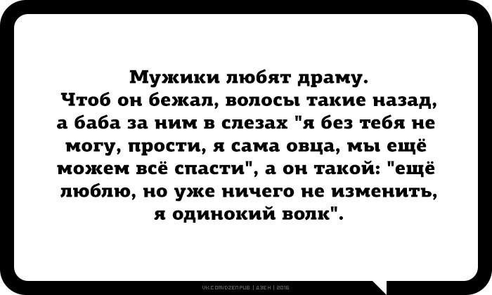 А я такой бегу а волосы такие назад что это