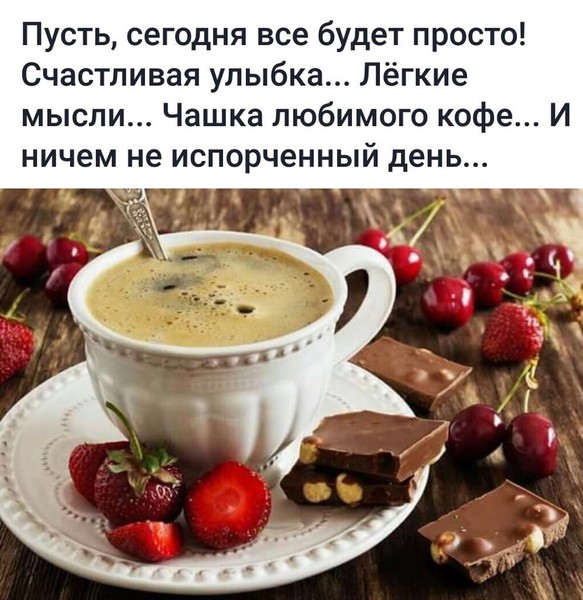 Картинки по запросу с добрым утром картинки