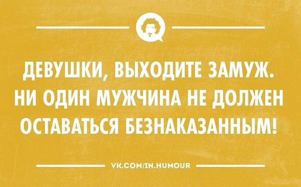 Девушке не вышло остаться самой