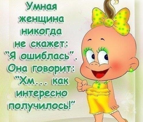 Милое фото для девушки для поднятия настроения