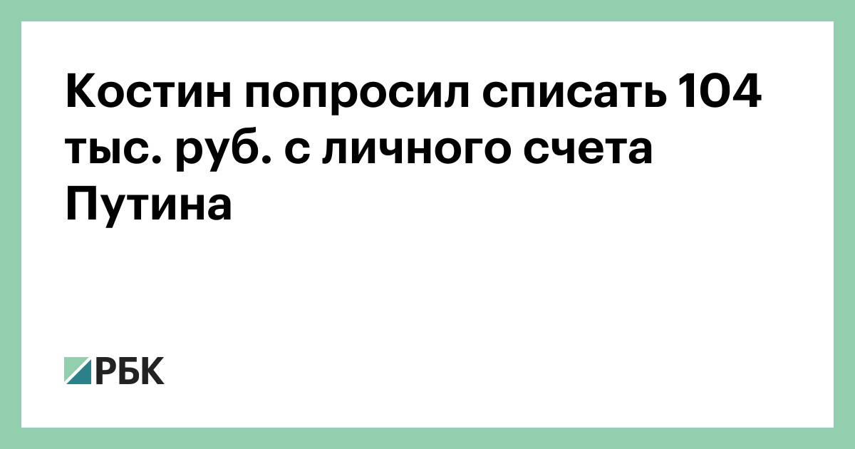 спиши в скобках записывай нужный вопрос собака. когда просят совет. пять предложений с неизменяемыми словами. списать иллюстрация. правописание сходу или с ходу.