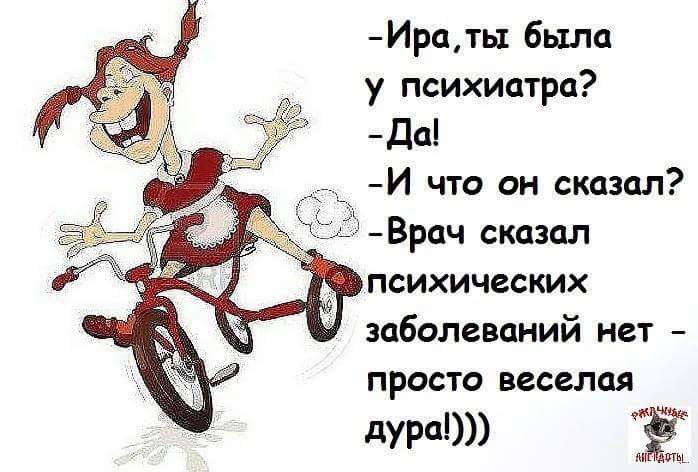 не насилуй мою больную психику. игнорировать цитаты. если женщину не обижать то она. не насилуй мою больную психику. не насилуй мою больную психику.